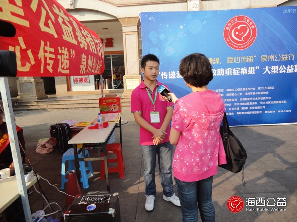 泉州电视台采访报道